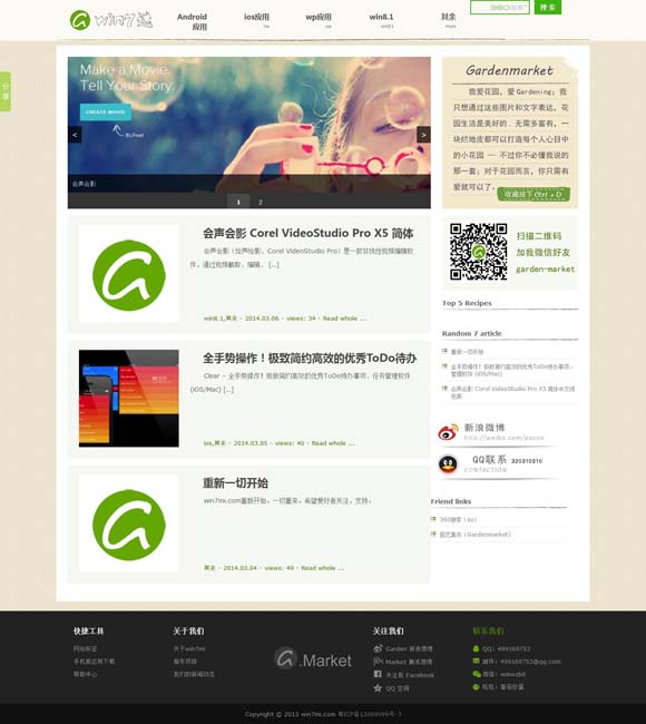 丹东彩吧联盟4彩吧图库054 期开奖号码 《简牍探中华》独家公开马王堆汉墓最新研究成果